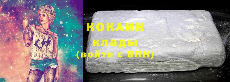 Где найти наркотики Ковылкино Cocaine  МЕФ  МЕТАМФЕТАМИН  Лсд 25  Каннабис 